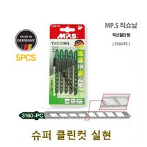 mps3160-pc  추천 TOP 5