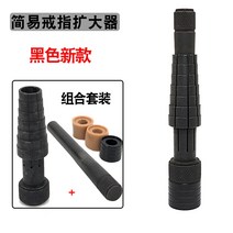 링 확장기 링 조정 감속기 동전 만들기 수제 diy 골드