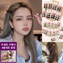 [다이나몰] 미니집게핀6개세트/두셋이상 구매시 미니집게핀4종세트 증정