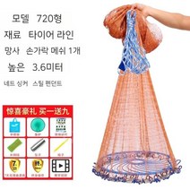 바다투망 그물 어망 그물망 민물, C