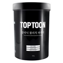 탑툰 클리닉 블 파우더 탈색약 500g/블랙빼기/브