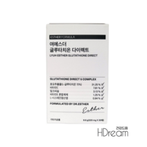 여에스더 글루타치온 다이렉트필름 항산화 밀크씨슬 비타민c 1개월 1box, 320mg x 30매, 1박스