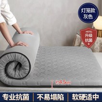 합성 데크 목재 합판 원목 방부목4층 재료 구성 매트리스 4cm 싱글 더블 사이즈 스폰지 필링 입체 학생 기, 03 style 3