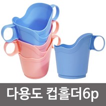 도매로드 허브 W54FF07 6p 종이 173 다용도 컵받침 컵홀더 다회용 컵받침 종이컵홀더