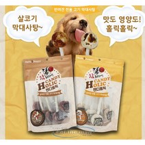 헬로도기 참좋은 반려동물 간식 캔디홀릭 10p, (오리&대구&야채)10pX5개