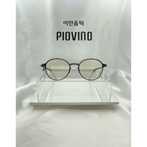 정품100% 이안옵틱 신제품 BENTIQUE 베네티크 BQ-188 COL01 ae 무광블랙컬러 피오비노 누진다초점안경테 고도근시 안경테추천 초경량안경