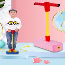 KC인증 스폰지 스카이콩콩 어린이운동기구 포고스틱 실내운동기구, 어린이용(핑크)