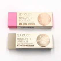 신발 어그부츠 스웨이드 얼룩 지우개 분홍