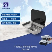 싱크대개수대 싱크대 리폼 교체 개수대 에서 선박 us 휴대용 주방 싱크 단일 그릇 유리 스테인레스 스틸 캠핑 밴 캐러밴 RV GR588C 420370145mm