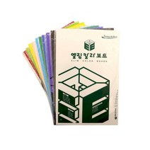 엘림 우드락 보드 칼라 프린터 보드 5T (A2 5장), C-33