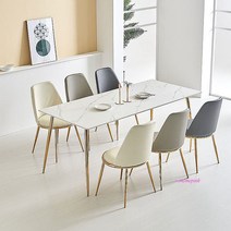 골드식탁 4인용 프레임 테이블 6인용세트 밥상 세라믹 거실zab711, MMSg_아이보리
