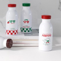 촬영 서울우유 레트로 미니 텀블러 캠핑용 캠핑텀블러 이지텀블러 커피병 티홀더 물통, 물방울 초코