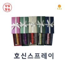 세이프가드 호신용 스프레이, 핑크