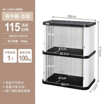 야외정리함 수납 캐비닛 보관함 조립식 창고, E