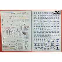 ab슬라이드 복근 뱃살빼는 운동기구 휠PG 1/60 RX-0 유 03 penex 키트 D.L 모델 마스터 골드 코팅 rzoning, 01 P0