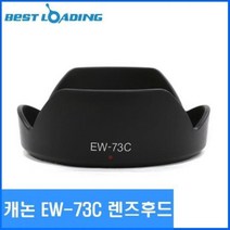 해피몰_베스트로딩 캐논 호환 EW 73C 후드 EF S 10 18mm+ hap팅, /팅!, /팅!