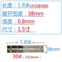 보수용 피아노 경첩 수납장 연결 장농 선반 캠핑카 도어 고리 고급형 샷시, 무공, 900X38X0.8【304】2수