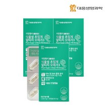 대웅생명과학 대웅생명과학 식물성 초임계 알티지 오메가3 30캡슐 3박스, 상세 설명 참조, 단일옵션