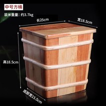 해외 원목쌀통 나무쌀통 떡통 원형요구르트통 원목통 나무통 쌀통 가정용 상자-165768, 옵션04