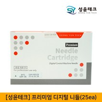 뷰티퀸코리아 [성윤테크]샤르망 디아망 프리미엄 디지털 반영구 니들 카트리지(25ea), 1box, S-MTS
