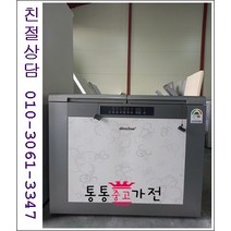 중고김치냉장고 뚜껑형 삼성 엘지 김장독 발효과학 위니아 딤채 221리터급 서울경기 직접배송 지방 택배발송, 김치냉장고중고