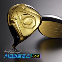 [본사공식몰] 마쓰구 시크리트포스 골드 (SF Gold) 고반발 드라이버, 10도, R