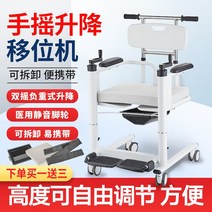 장애인리프트 휠체어리프트 다기능 교대 기계 홈 침대에 누워있는 노인 차량은 노화 용품에 적합한 장애인 아티팩트를 들어 올릴 수 있습니다., [04] 업그레이드 버전 무료 설치 버전 침대 옆 팔걸