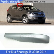 자동차 루프 CAPQX 검은 지붕 수하물 랙 가드 커버 기아 SPORTAGE, 08 rear RH(Style B)