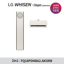 LG전자 [LG전자공식인증점] LG 휘센 타워 에어컨 FQ18PDNBA2(M) (기본설치비무료), FQ18PDNBA2M_매립(동배관), FQ18PDNBA2M