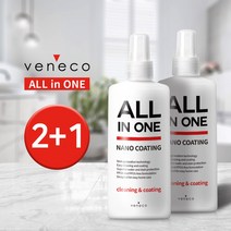 베네코 올인원 셀프나노코팅 욕실주방 싱크대상판 수전 싱크볼 샤워부스 세면대 대리석 코팅제