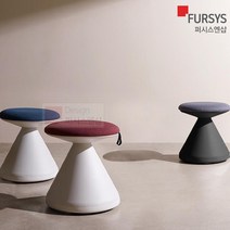 펑거스 스툴 FUNGUS 퍼시스 의자 풋스툴 화이트쉘 보조 낮은 카페 간이 CH0022 CH0022M CH0022W CH0022WM, 그레이