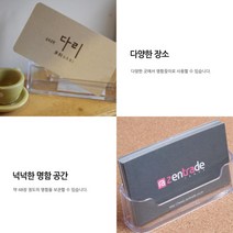 판촉물 사은품 아크릴 1칸 명함꽂이 3개 학원 카운터 투명 매장