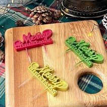 [당일배송] 하피블리 크리스마스초 디자인초, 레터링초, 1개, 글리터레드