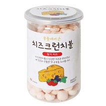 부드러운 강아지 치즈 노령견간식 댕댕이아토피간식 멍뭉이칭찬간식 말티즈간식 저키, 1개, 치즈크런치볼 - 오리지널 치즈 150g