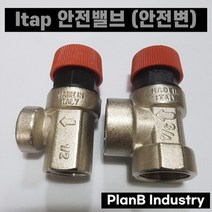 Itap 이탑안전변 Safety valve 15A 20A 3bar 안전밸브