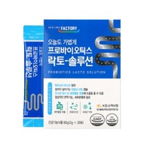 힐링팩토리 장까지살아가는 루테리유산균 신프리바이오틱스 자일로올리고당 3세대 식물유래유산균 30스틱