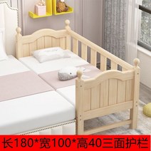 토들러침대 난간 안심 어린이 가드 높이 매트리스 매트 클래식, 길이180x너비100x높이403면난간
