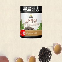 초담 보이차 추출분말 중국 운남 푸얼차 발효 보이차 찻잎 추출물 가루 카테킨 갈산 200g 3통