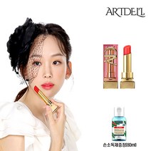 아트델리 콜라겐 립스틱 듀얼웨어 립 글로우 밤 홈쇼핑 진기주 립틴트 ( 세니타이저 손소독제 증정 ), 3.브릭