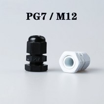 플라스틱 케이블 글 랜드 방수 개스킷 케이블 슬리브가있는 IP68 PG7 M12 3-6.5MM 방수 나일론 케이, 01 PG7-black