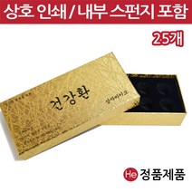 He [상호인쇄] 빗살패턴 금박공진단상자 10환 25개 싸바리 선물 박스 케이스 보관 보석함 종이상자, 1개, 골드펄 신규주문-UV인쇄 동판비추가
