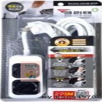 웨일테일 클릭탭_2구_뉴_5m(원터치) B74B, 상세페이지 참조, 상세페이지 참조