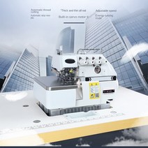 공업용오버록 컴퓨터자수기계 핸드미싱747D 직접 드라이브 네 다섯 와이어 전기 oversewing 및 잠금 기계, 02 3 wire 737D