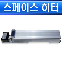 런전자-카트리지-스페이스히타-RHCT-300W판넬히타/동파방지/부화기/히타/열선, 스페이스히터 RHCT-300W/551909