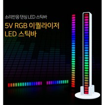 카페포토존 RGB조명 스탠드 게이밍 led바조명 램프 전구, 1개, 블랙