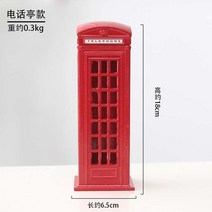 스탠드우편함 전원주택 우체통 빨간 우편함 루프 스위트홈 유럽풍 인테리어, 신형 사각 전화 박스