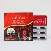 뉴트리바이오 블러드싸이클 식물성 알티지 오메가3 코큐텐 홍국, 60정, 1개
