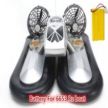 수륙양용 보트 호버쉽 호버크래프트 rc 보트 무선 조종 배 원격 제어 RC, 3개