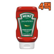 Heinz 하인즈 할라피뇨 토마토 케첩 케찹 397g, 4팩