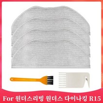 저렴한 자동 로봇 무선 유리창 청소기 원더스리빙 원더스 다이니다 r15 yn king r15 r-r- s2- yn king-r15 로봇 진공 예비 부품 메인 사이드 브러시 h, 세트 g